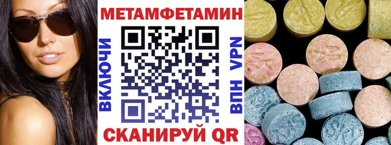 АМФЕТАМИН 97%  Буинск 