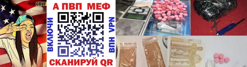 Alpha PVP СК  mega сайт  Буинск  магазин   