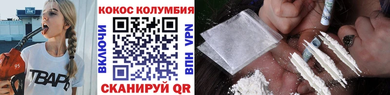 сколько стоит  Буинск  Cocaine 97% 