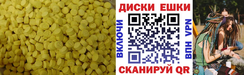 ЭКСТАЗИ Cube  хочу   маркетплейс клад  Буинск 