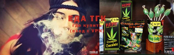 jwh Саяногорск