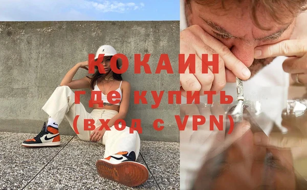 кокаин перу Бронницы
