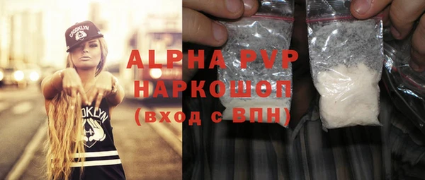прущая мука Сафоново