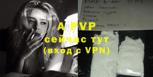 прущая мука Сафоново