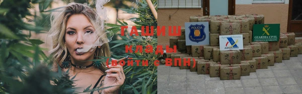герыч Сатка