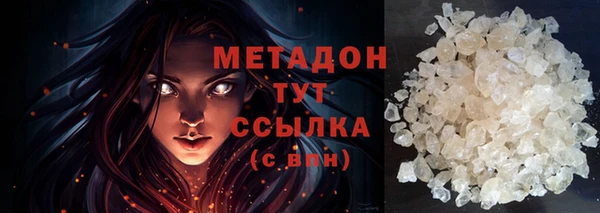 jwh Саяногорск