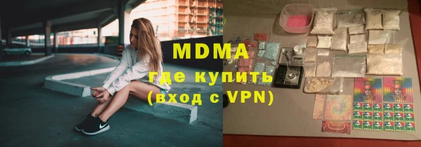герыч Сатка