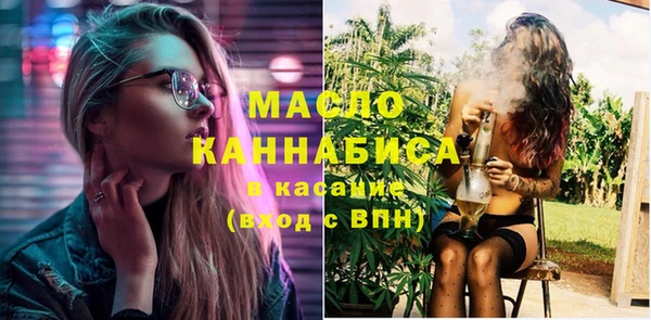 ПСИЛОЦИБИНОВЫЕ ГРИБЫ Бугульма
