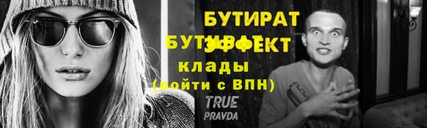 кокаин перу Бронницы