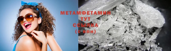 прущая мука Сафоново