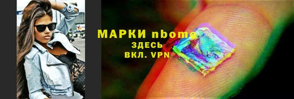 кокаин перу Бронницы