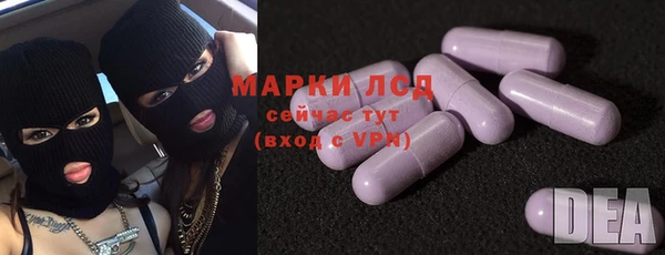 jwh Саяногорск