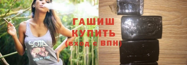 герыч Сатка