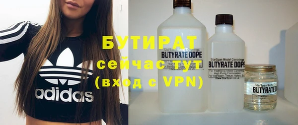 ПСИЛОЦИБИНОВЫЕ ГРИБЫ Бугульма