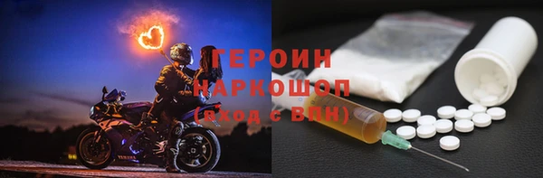 jwh Саяногорск