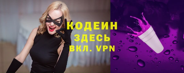 герыч Сатка