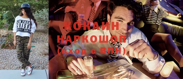 прущая мука Сафоново