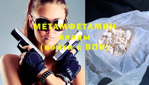 ешки Бородино