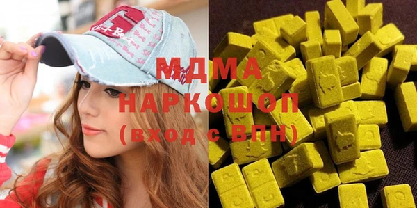 герыч Сатка