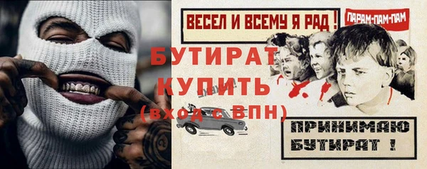 герыч Сатка