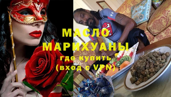 ешки Бородино