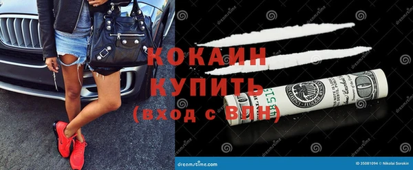 прущая мука Сафоново