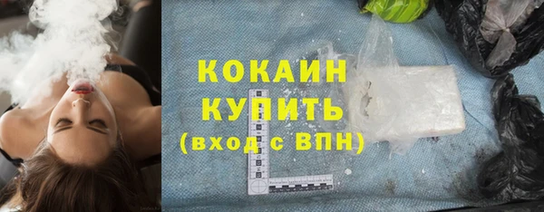 прущая мука Сафоново