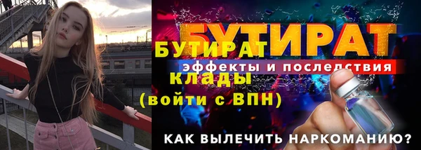 прущая мука Сафоново