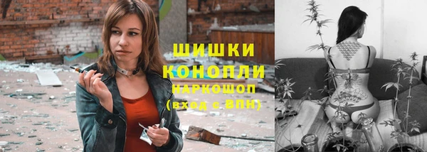 кокаин перу Бронницы