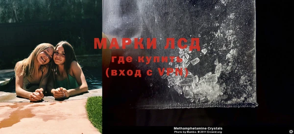 ПСИЛОЦИБИНОВЫЕ ГРИБЫ Бугульма