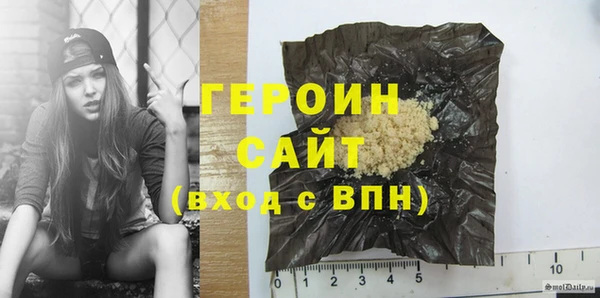 прущая мука Сафоново