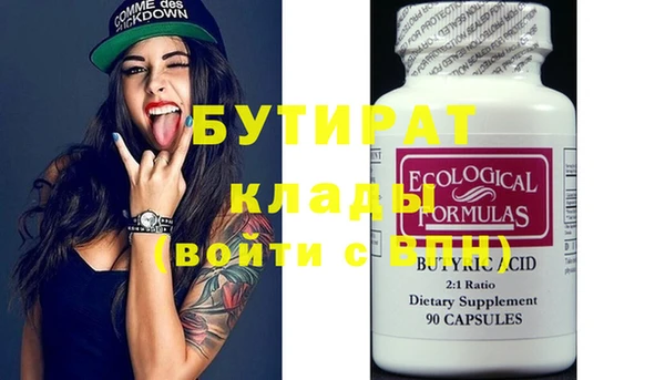 ПСИЛОЦИБИНОВЫЕ ГРИБЫ Бугульма