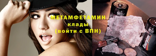 ПСИЛОЦИБИНОВЫЕ ГРИБЫ Бугульма