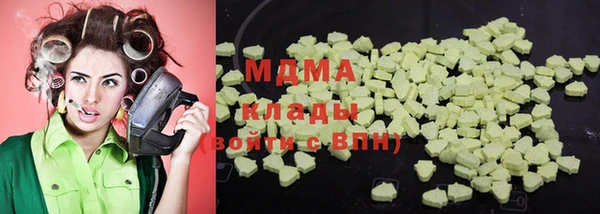 кокаин перу Бронницы