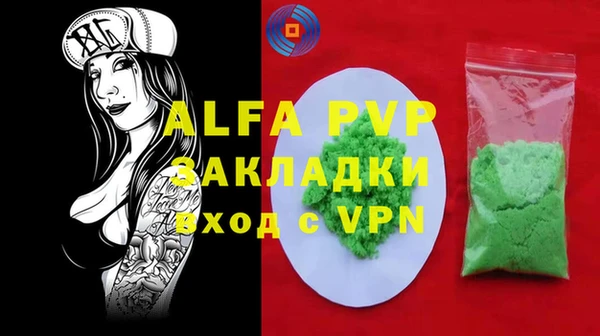 герыч Сатка