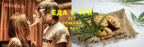 jwh Саяногорск