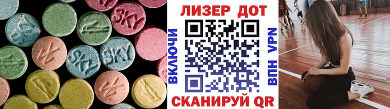 купить   Буинск  LSD-25 экстази кислота 