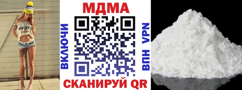 MDMA Molly  Буинск 
