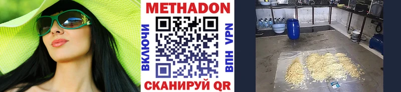mega вход  Буинск  МЕТАДОН methadone 