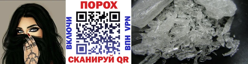 МЕТАМФЕТАМИН Methamphetamine  где можно купить наркотик  Буинск 