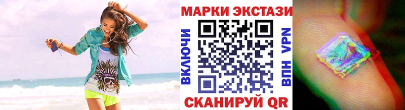 Марки 25I-NBOMe 1500мкг купить наркотики цена Буинск